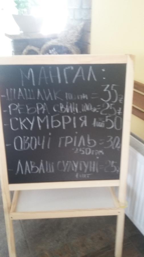 Hostel Stozhary Тернопіль Екстер'єр фото