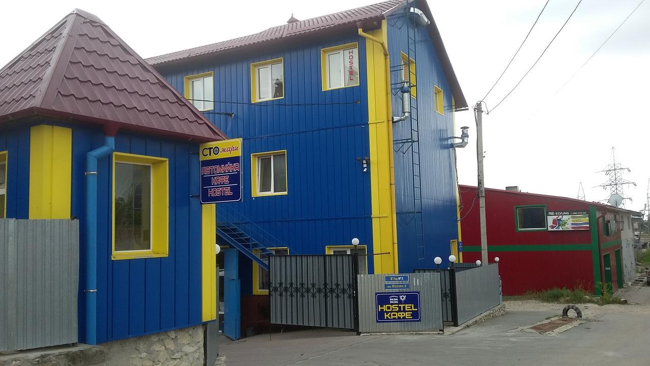 Hostel Stozhary Тернопіль Екстер'єр фото