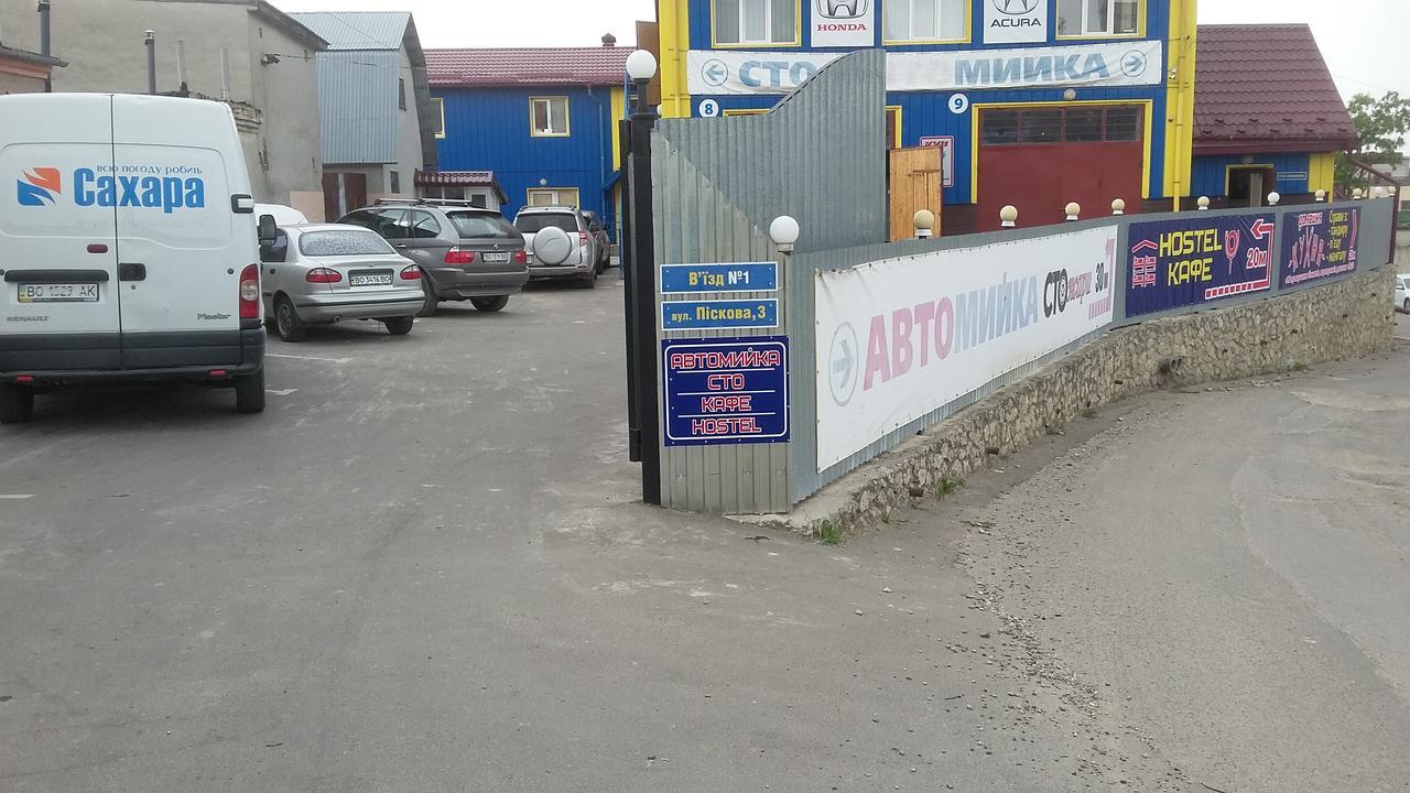 Hostel Stozhary Тернопіль Екстер'єр фото